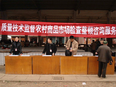 高安開展農村商品市場現場技術咨詢服務活動，助力信息技術普及