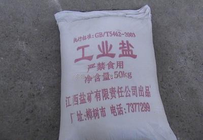 杭州廈泰化工全部分類產品列表——非食用鹽專題推薦