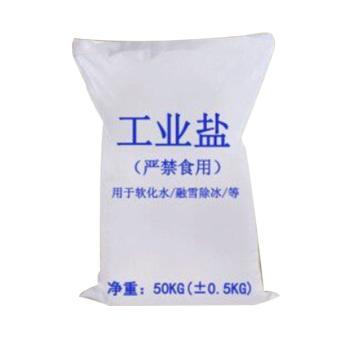 無機化學品綜合排名中非食用鹽的市場與趨勢分析