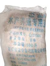 粗鹽大粒鹽非食用用途全解析及優(yōu)惠指南